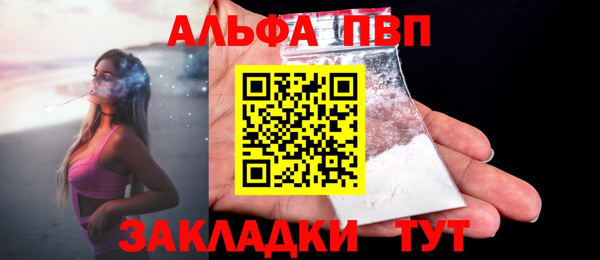 A PVP СК Острогожск