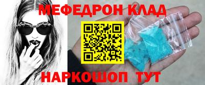 прущий лед Новоалтайск