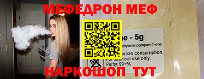 гидра Нижний Тагил
