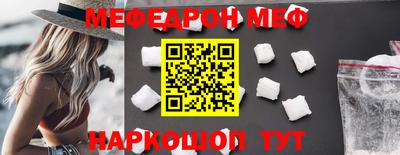 прущие крисы Ногинск