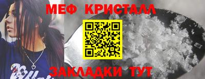 прущий лед Новоалтайск