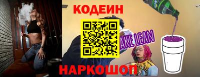прущие крисы Ногинск