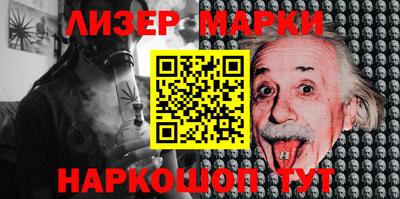 прущий лед Новоалтайск