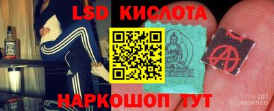 прущий лед Новоалтайск
