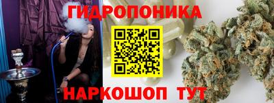 гидра Нижний Тагил