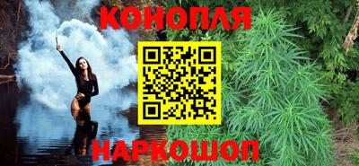 эйфоретик Ноябрьск