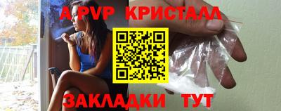 ALPHA PVP Норильск