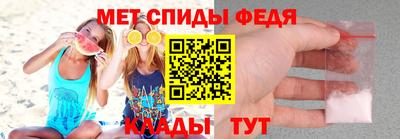 гидра Нижний Тагил