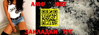 ALPHA PVP Норильск