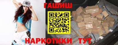 гидра Нижний Тагил