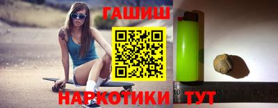 эйфоретик Ноябрьск