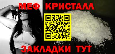 прущий лед Новоалтайск