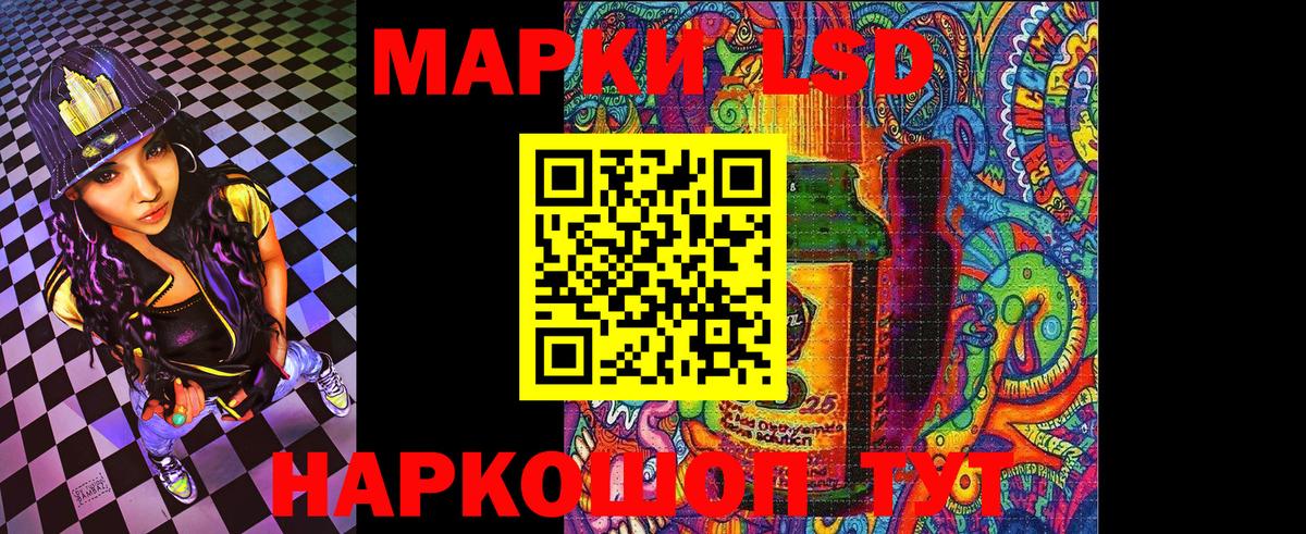 Наркотические марки 1,5мг  Вход с VPN  как найти закладки  Марки NBOMe  Наркотические марки 1,5мг  Острогожск 