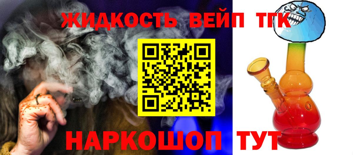 Острогожск  Конопля  Меф МЯУ МЯУ кристаллы  Кетамин  ГАШИШ  Вход с VPN  ГАШ 
