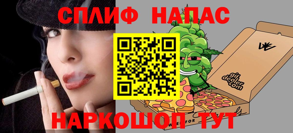 Марихуана индика  Канабис гибрид  Марихуана индика  Вход с VPN  Острогожск 